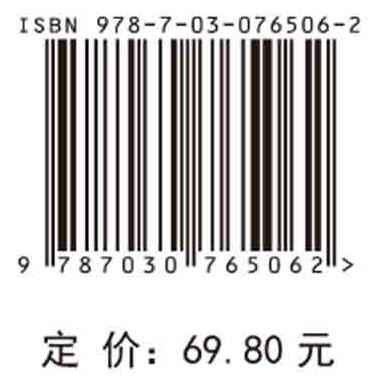 畜产食品原料加工与控制 商品图2