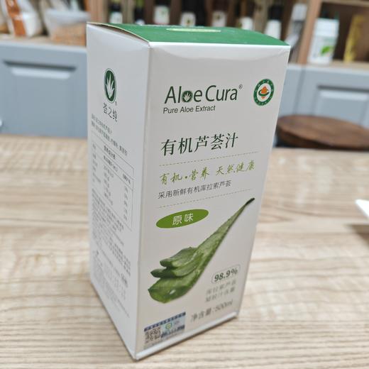 丨有机丨荟之纯芦荟汁 500ml每瓶 商品图2