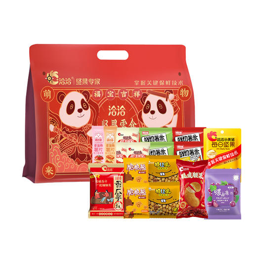 【乐刻甄选】恰恰坚果零食大礼包 商品图0