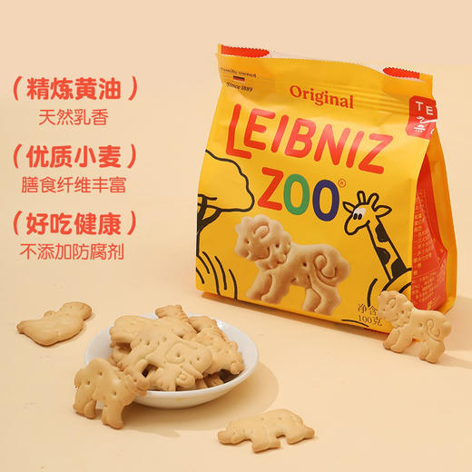 进口零食礼盒 商品图2