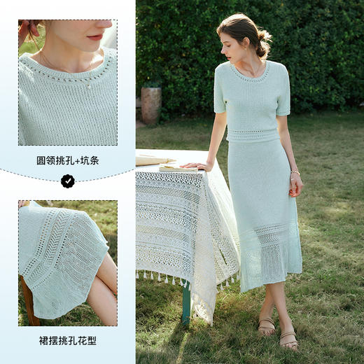 OLrain欧芮儿法式时尚套装女早春2024新款度假镂空针织裙装两件套 商品图2