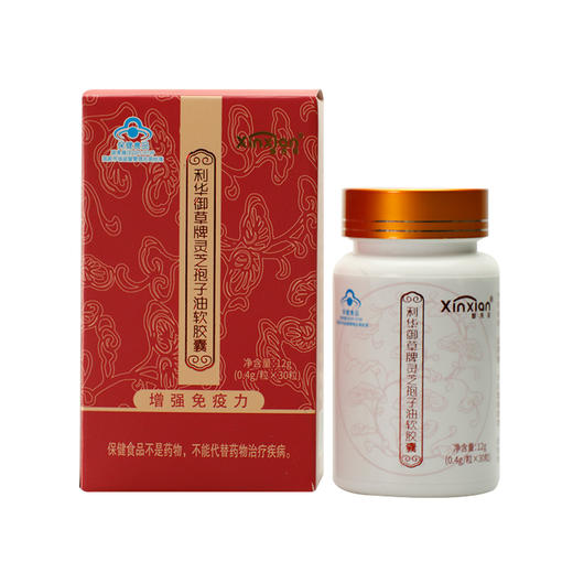 利华御草牌灵芝孢子油软胶囊 商品图3