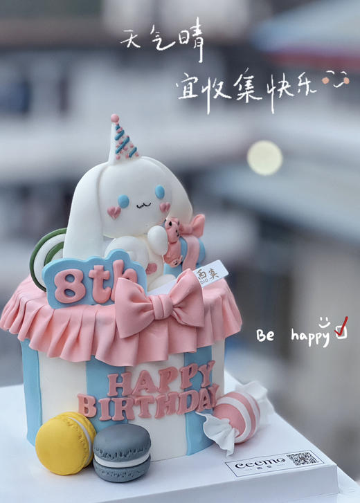 玉桂狗半翻糖主题蛋糕 商品图1