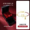【520情人节礼物】六鑫珠宝 龙年本命年纳福龙手链 商品缩略图5