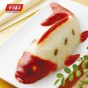 鱼形八宝饭2个 商品缩略图4