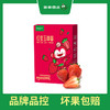 PAGODA百果园  A级-红宝玉草莓（超大）2 斤礼盒装 商品缩略图0