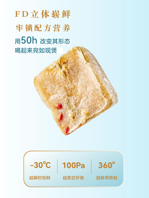 曼十八人参冻干银耳草本饮 复合草本，性质温和，好喝不上火 商品图5