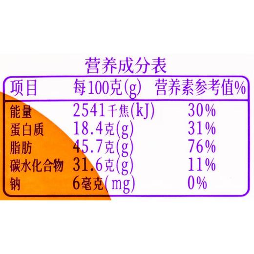 觅菓越南W180大腰果仁268g/罐 商品图3