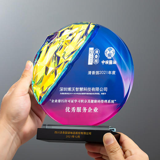 定制水晶奖杯圆形配琉璃奖牌炫彩七彩比赛运动会表彰高档年会奖品 商品图3