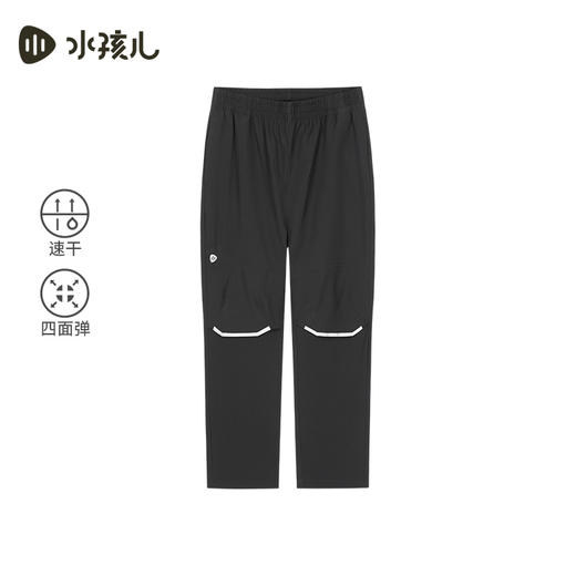 水孩儿童装24春夏新款男童弹力裤吸湿速干运动长裤时尚百搭轻薄裤子 商品图3