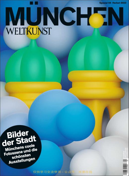 Weltkunst - 2023.Spezial.04 商品图0