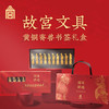 故宫文创  书签  脊兽黄铜书签礼盒-全套10支装 商品缩略图1
