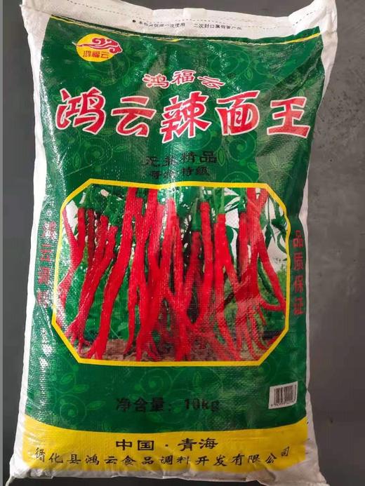 鸿云辣面王 10kg/袋 商品图0