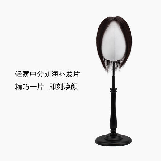 Rebecca瑞贝卡假发全真人假发隐形无痕头顶补发片增发量遮白发 商品图0