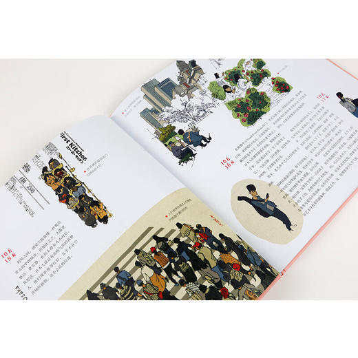 老乔的漫游绘本：火山寻踪·日本九州 商品图4