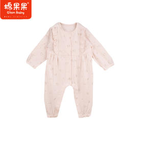 棉果果专柜同款春季新品内衣家居女宝5A抗菌莫代尔对开连体衣M121722424711