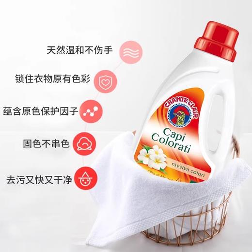 【两瓶装】大公鸡天然皂液洗衣液1.5L*2内衣宝宝衣物可用 商品图1