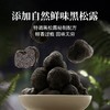 【满减专区】即食烤牛肉55g 黑松露味/烧烤味/麻辣味 商品缩略图3