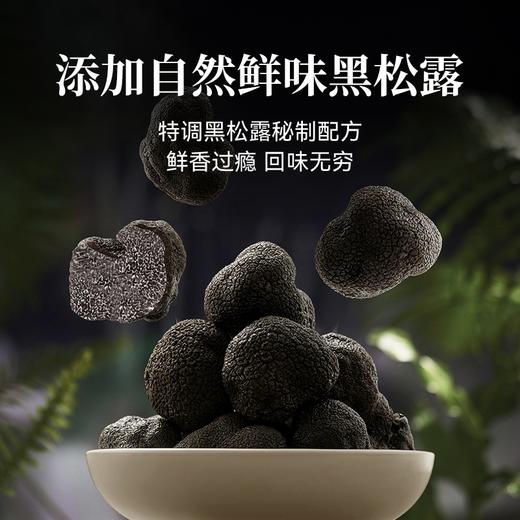 【满减专区】即食烤牛肉55g 黑松露味/烧烤味/麻辣味 商品图3