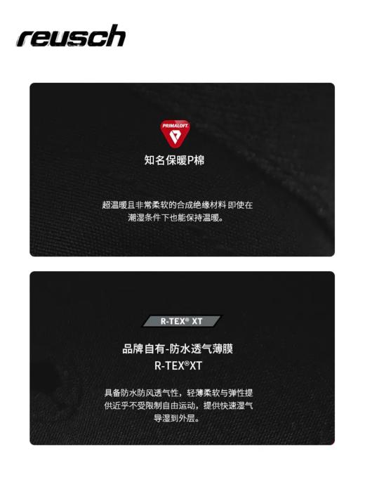 Reusch 炫驰女士款高山滑雪运动保暖手套STORMBLOXX 6331213 商品图3