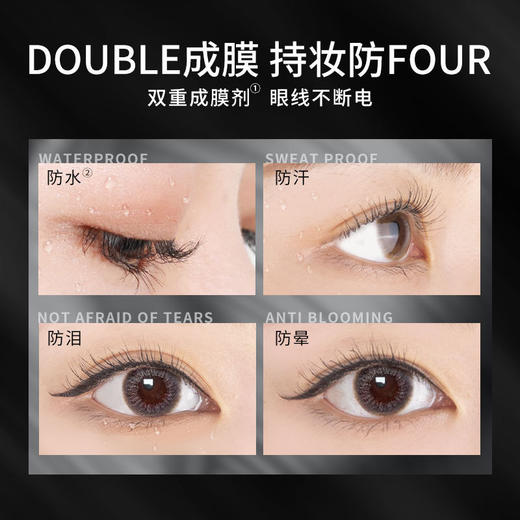 colorkey珂拉琪睫毛膏防水不晕染双用二合一双头笔精细眼线笔 心选到家 商品图1