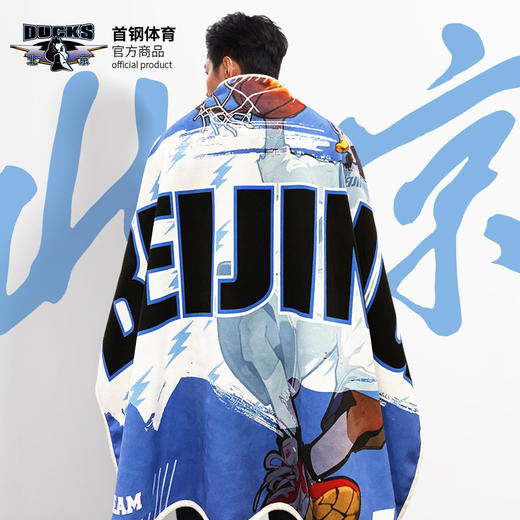 北京首钢篮球俱乐部官方商品 |  首钢体育助威毛毯可收纳毯子球迷 商品图2