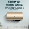 海尔（Haier）热水器 ES80H-P3（5AU1） 商品缩略图14