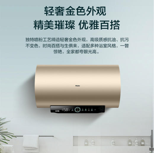 海尔（Haier）热水器 ES80H-P3（5AU1） 商品图14