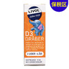 [保税区]Livol儿童维生素D滴剂 10毫升.　Livol Nomo D-draber 10ml. 商品缩略图0