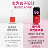 【凯卡西】水性可撕拉儿童指甲油礼盒 商品缩略图3
