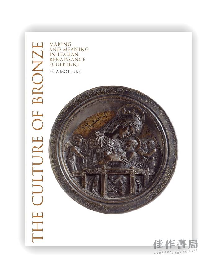 The Culture of Bronze: Making and Meaning in Italian Renaissance / 青铜文化：意大利文艺复兴时期雕塑的制作与意义