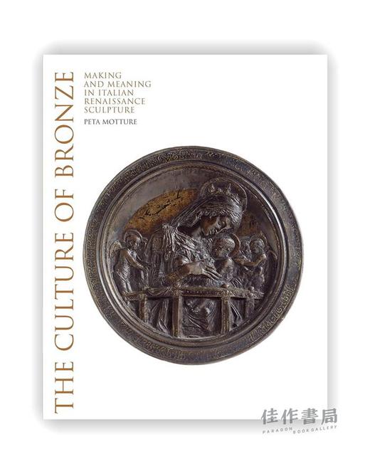 The Culture of Bronze: Making and Meaning in Italian Renaissance / 青铜文化：意大利文艺复兴时期雕塑的制作与意义 商品图0
