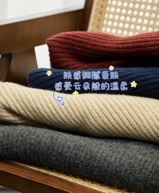 Be of ①heart｜羊毛素色围脖大披肩 羊毛混纺肤感细腻 不扎肉舒适软糯 商品图1