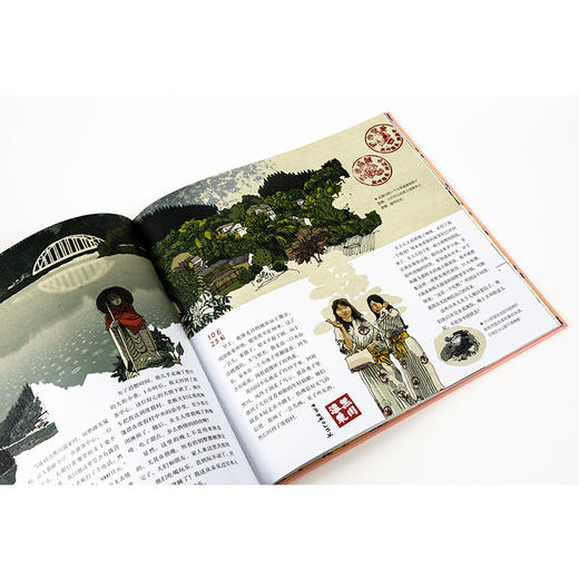 老乔的漫游绘本：火山寻踪·日本九州 商品图6
