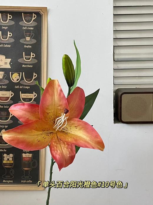 【仿真花】单头布百合 商品图7