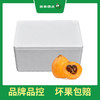 PAGODA百果园  云南蒙自枇杷（大）2斤家庭装 商品缩略图4