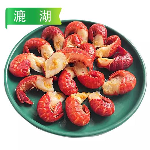 25I洪湖诱惑单冻龙虾尾 500g/袋 4.5kg/件(去冰净重2.25kg) 商品图2