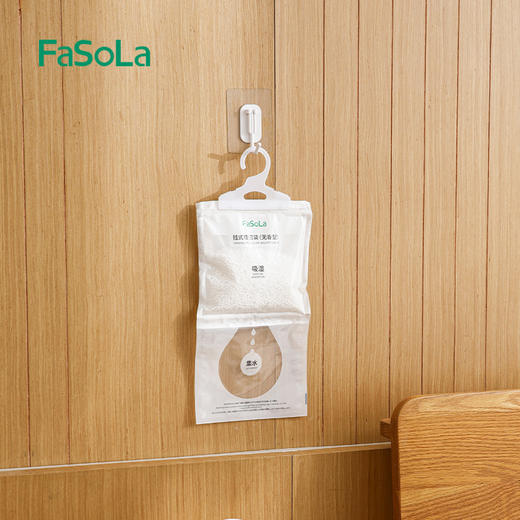 FaSoLa衣柜可挂式除湿袋房间防霉盒干燥剂防潮剂室内芳香吸湿剂5包装 商品图1