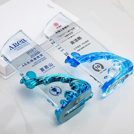 定制水晶奖杯风生水起荣誉奖牌黑色大气团队奖励优秀员工刻字订制 · 弧形雕刻+树脂 商品图3