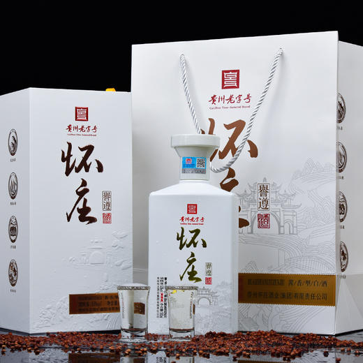 怀庄譽遵 酱香型白酒 53度 高度酒 送礼自饮 500mL*6瓶整箱装 商品图6