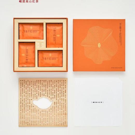 竹叶青万紫千红高山红茶（论道）经典礼盒160g 商品图2