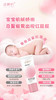【芷御坊宝宝屁屁舒爽霜】一支零售价48元，活动立减10元，实收款38元。 商品缩略图2