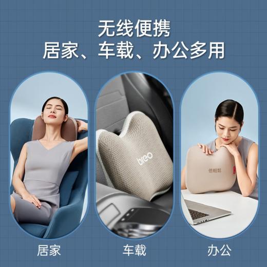 【母亲节礼物】倍轻松Back2腰部按摩器护腰加热多功能缓解护理腰部按摩 商品图3