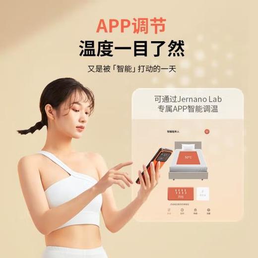 纳遇 碳纳米管智暖毯 SE灰 商品图2