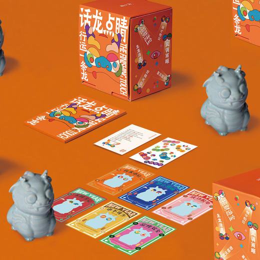 话龙点睛（汝瓷） 商品图0