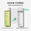 韩国innisfree悦诗风吟苹果籽清润温和眼唇卸妆液（新版）-100ml 商品缩略图2