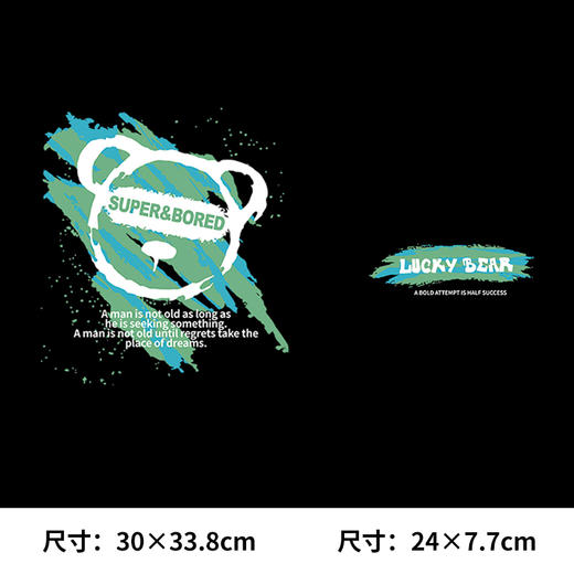 喷墨熊新款图案A级过粉耐水洗胶印花贴T恤卫衣数码白墨热转印烫画贴 商品图0
