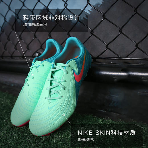 NIKE/耐克PHANTOM GX 2中端FG/MG混合钉成人足球鞋男FJ2553-300 商品图1