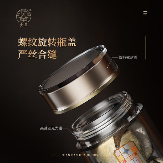 天单化橘红正宗产地化州化橘红皮胎果干皮果皮养生茶佳品礼盒70g 商品图3