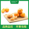 PAGODA百果园  A级-沃柑（大）5斤彩箱装 商品缩略图4